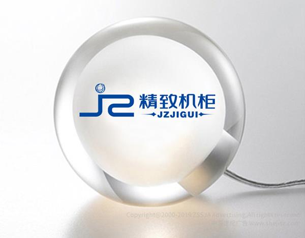 深圳市精致網(wǎng)絡(luò)設(shè)備有限公司 品牌VI策劃