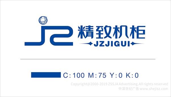 深圳市精致網(wǎng)絡(luò)設(shè)備有限公司 品牌VI策劃