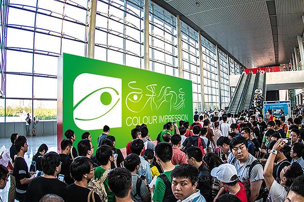 色彩印象美術(shù)培訓(xùn)基地 標(biāo)志設(shè)計(jì)