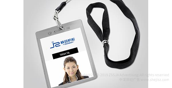 設(shè)備公司logo設(shè)計