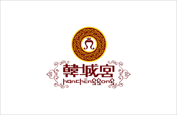 韓城宮美發(fā)美容連鎖機(jī)構(gòu) logo形象設(shè)計(jì)