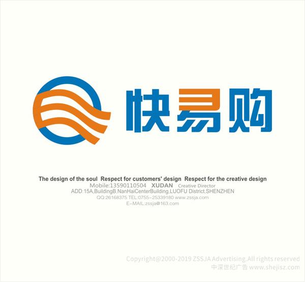 快易購電子商城 電子商城標(biāo)志logo設(shè)計