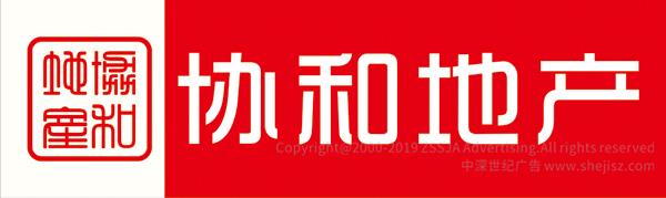 ,地產(chǎn)經(jīng)紀公司logo設(shè)計