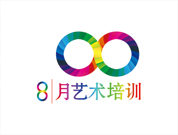 深圳市8月藝術(shù)培訓(xùn)基地 形象logo設(shè)計(jì)