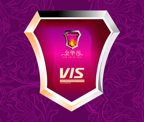 燈飾家居VI設(shè)計