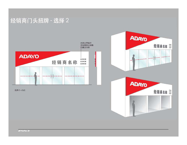 LED光電公司VIS設計