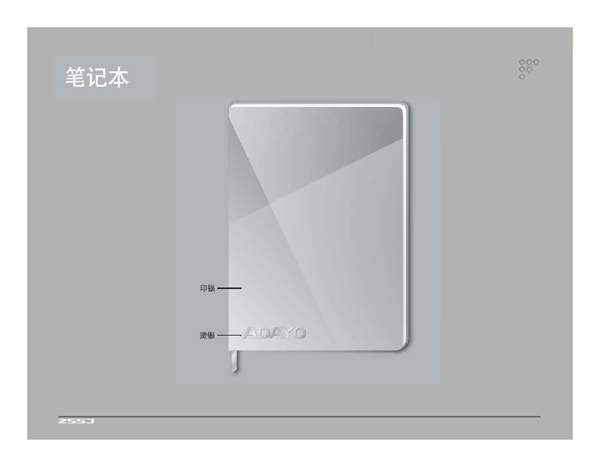 LED光電公司VIS設計