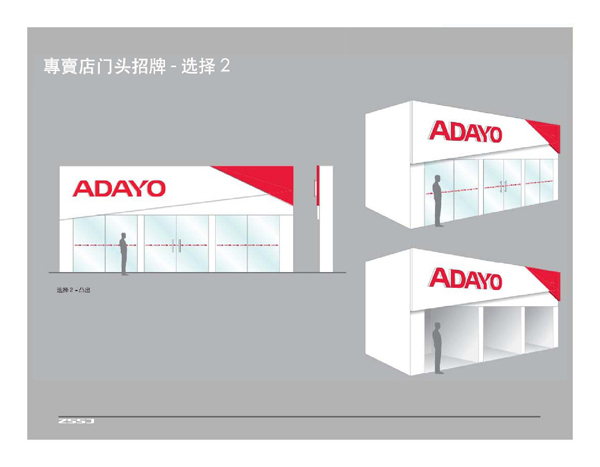 LED公司宣傳設計