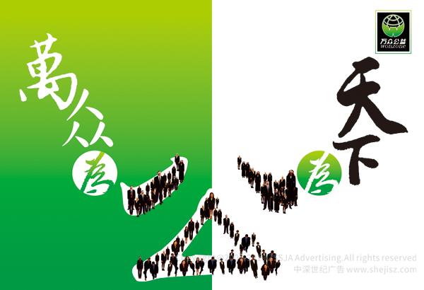 文化傳播公司畫冊設(shè)計