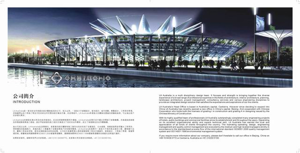 深圳畫冊(cè)設(shè)計(jì)