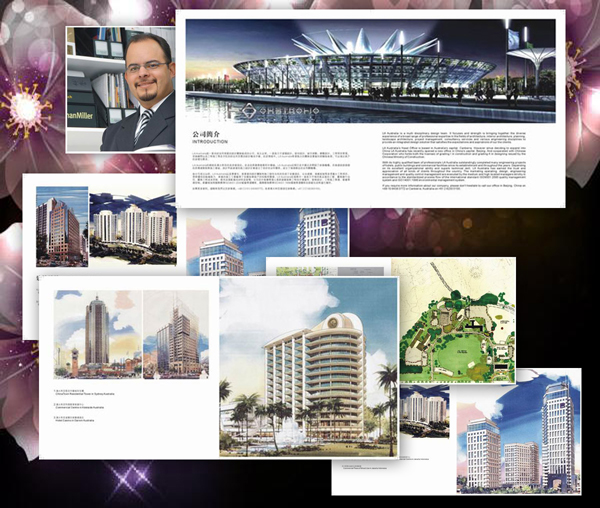 建筑公司畫冊(cè)設(shè)計(jì),廣告宣傳設(shè)計(jì)