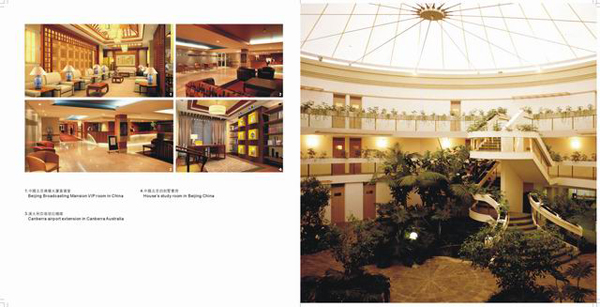 建筑公司畫冊(cè)設(shè)計(jì),廣告宣傳設(shè)計(jì)