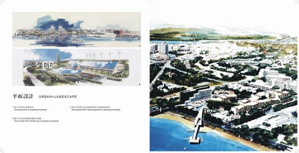 建筑公司畫冊(cè)設(shè)計(jì),廣告宣傳設(shè)計(jì)