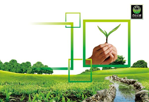 廣告宣傳設(shè)計