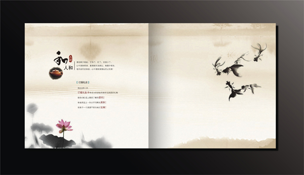 郵局郵政畫冊設(shè)計(jì)