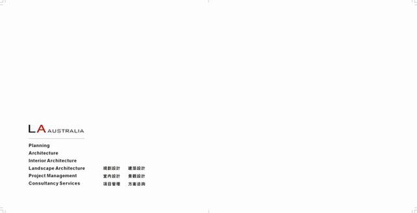 深圳畫冊(cè)設(shè)計(jì)公司