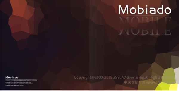 MOBIADO手機(jī) 手機(jī)畫冊(cè)設(shè)計(jì)