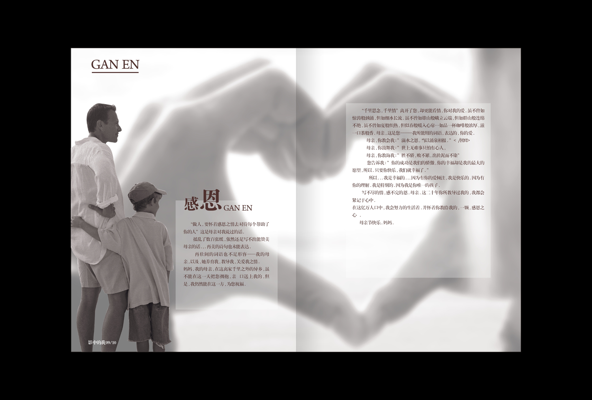 深圳畫冊設(shè)計公司