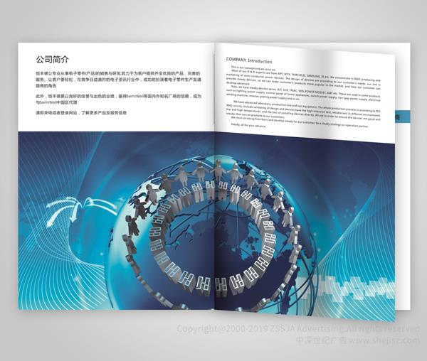 企業(yè)品牌畫冊設(shè)計,電子元器件宣傳冊設(shè)計