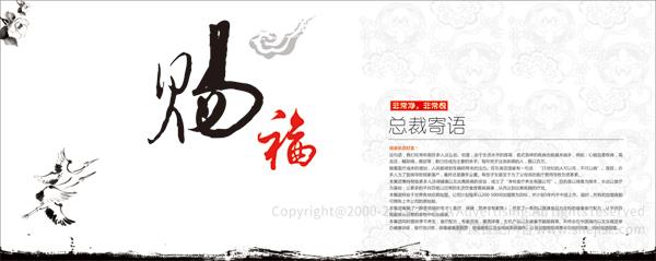 深圳畫冊(cè)設(shè)計(jì)公司