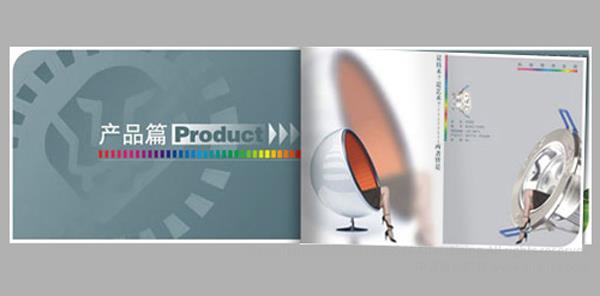 四川柏獅光電技術(shù)有限公司 宣傳冊(cè)設(shè)計(jì)