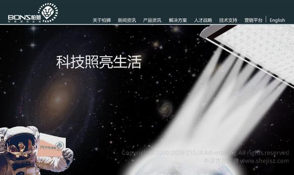 多媒體互聯(lián)網(wǎng)設(shè)計