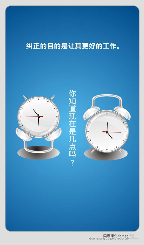 商超形象設(shè)計(jì)