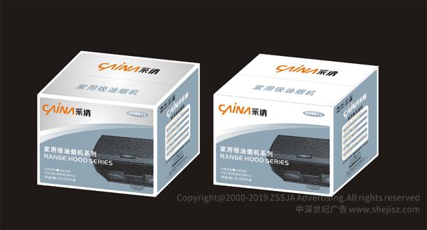 紫砂鍋產(chǎn)品包裝設(shè)計