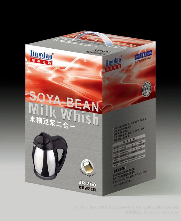 采納電器有限公司 生活電器包裝設(shè)計