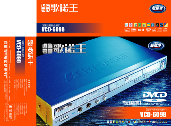 DVD包裝 包裝設(shè)計(jì)