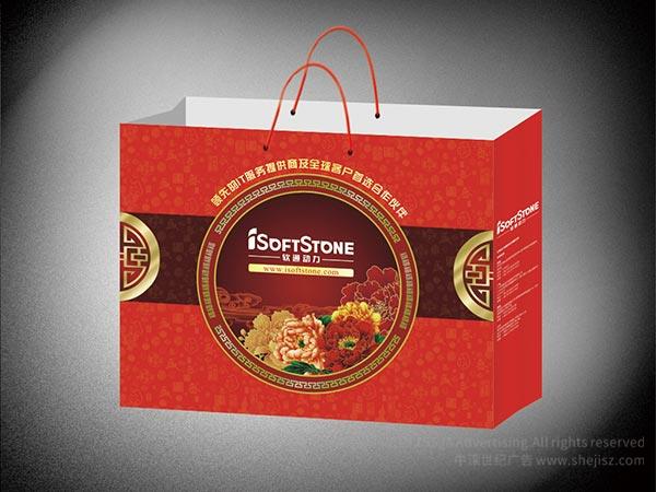 軟通動(dòng)力信息技術(shù)（集團(tuán)）有限公司 手提袋設(shè)計(jì)