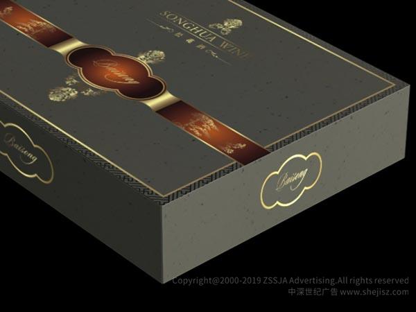 白酒包裝盒設(shè)計(jì)