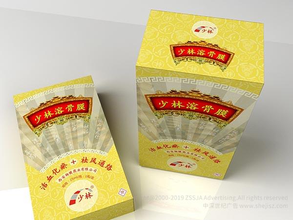 少林溶骨膜 醫(yī)藥包裝設計