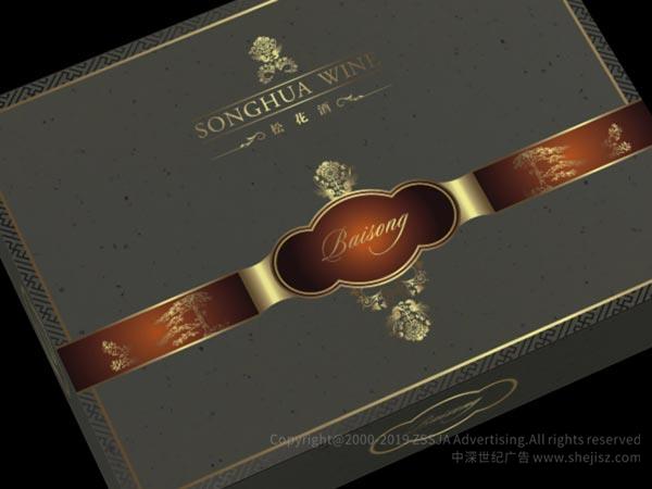 ,白酒包裝盒設(shè)計(jì)