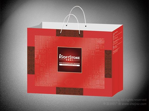 軟通動(dòng)力信息技術(shù)（集團(tuán)）有限公司 手提袋設(shè)計(jì)