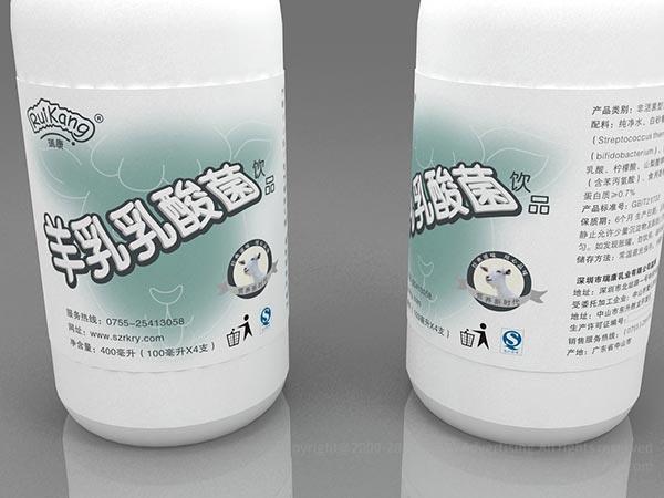 酸奶包裝盒設(shè)計