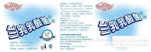 食品包裝設(shè)計公司