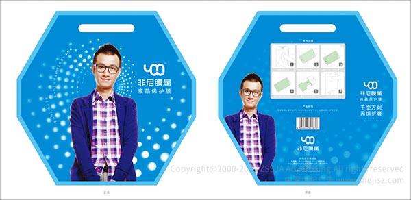 耳機包裝設(shè)計,移動電源產(chǎn)品包裝盒