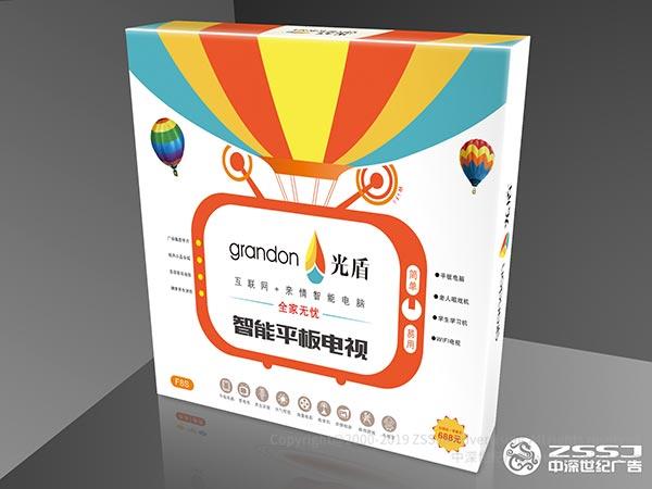 科技產(chǎn)品包裝設計