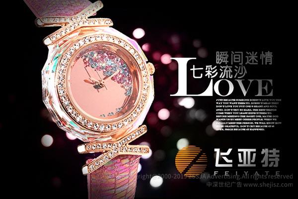 商業(yè)海報設計