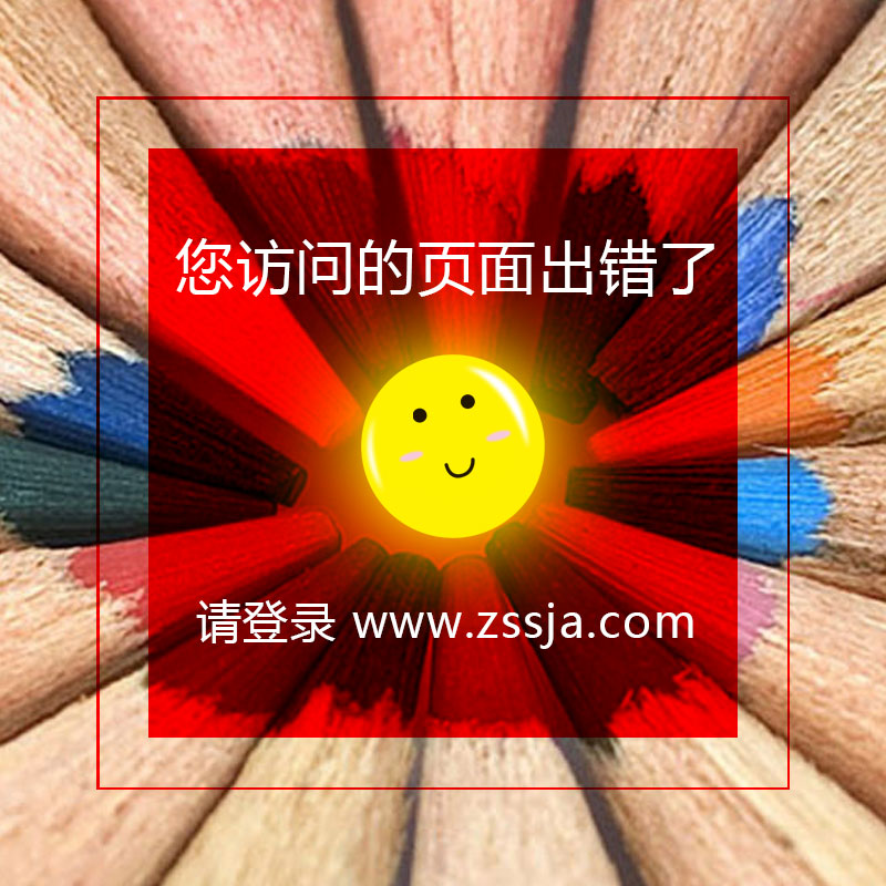 飛亞特手表 手表海報設計,品牌宣傳設計