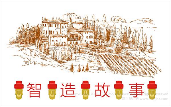 葡萄酒海報(bào)設(shè)計(jì)