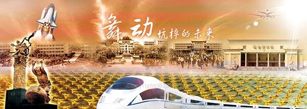 宣傳海報設(shè)計