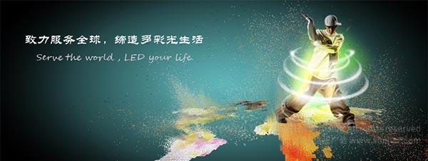 光電海報(bào)設(shè)計(jì)