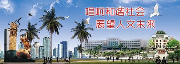 政府海報設(shè)計