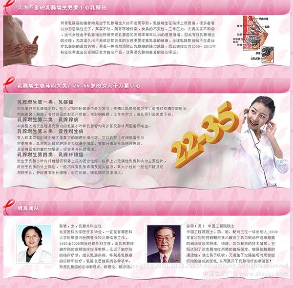 深圳網(wǎng)頁設(shè)計公司