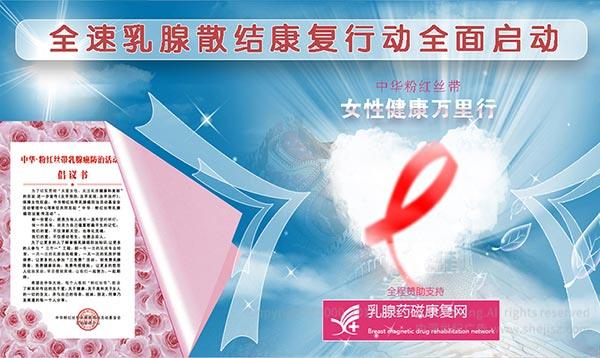 保健品網(wǎng)站設(shè)計