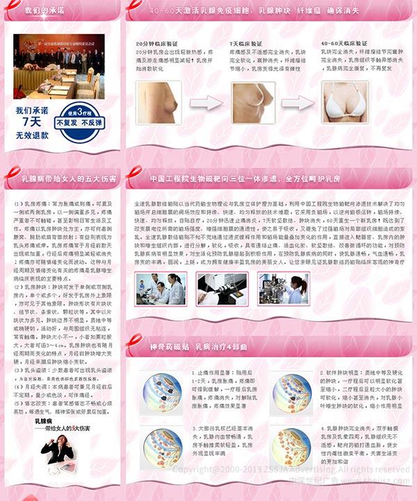 醫(yī)藥企業(yè)網(wǎng)站設(shè)計