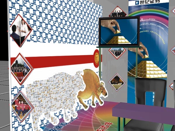 展覽廣告設(shè)計