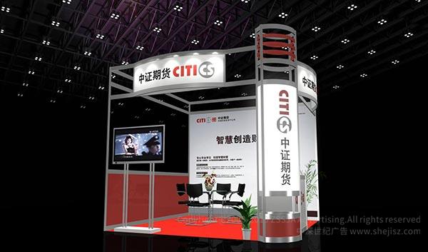 展會設(shè)計